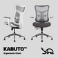 KABUTO™ Ergonomic Chair - White / Black